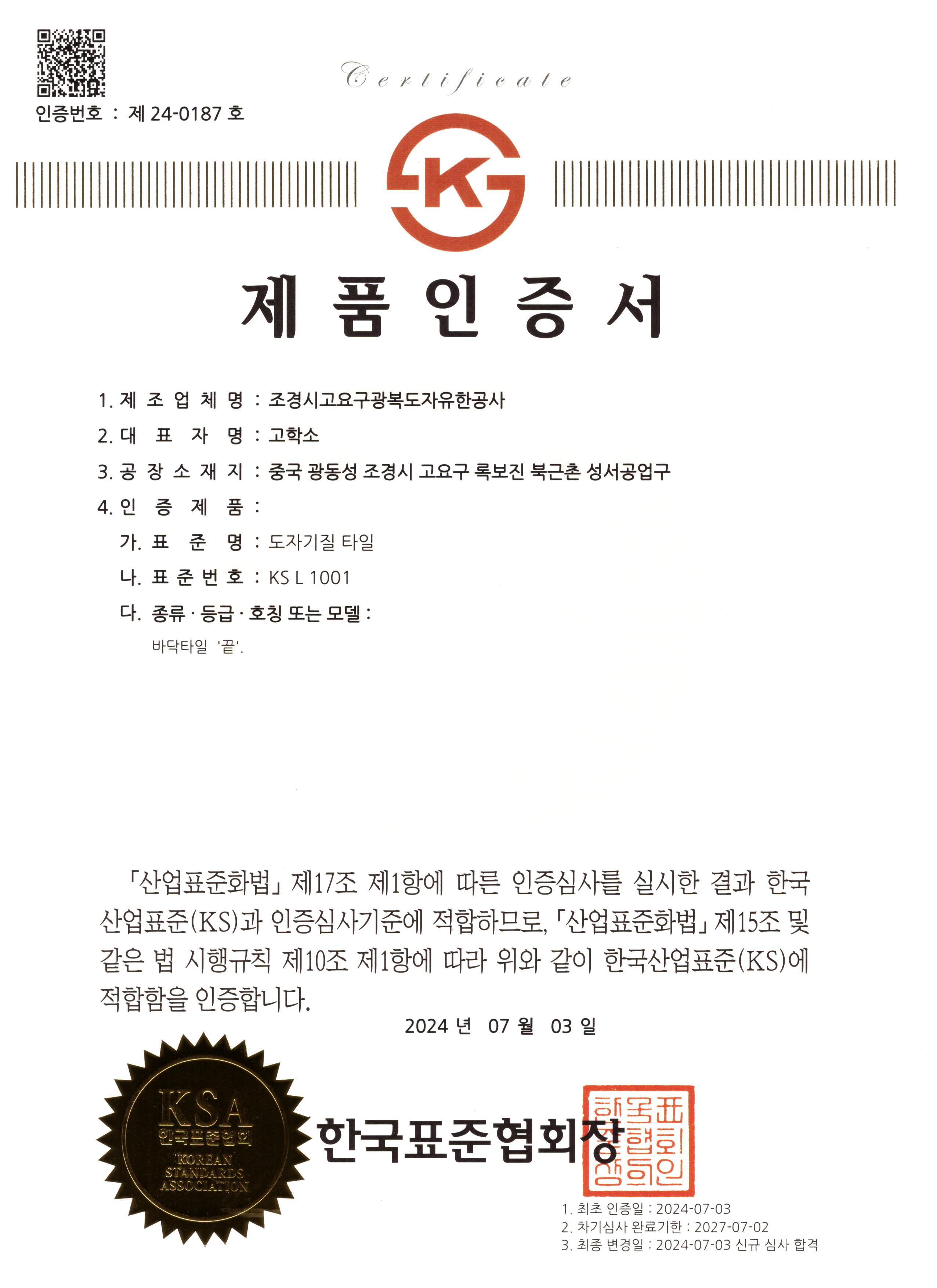 KS